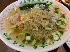 -西关味(大卫城店)