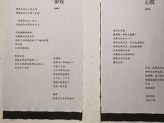 -瓦库茶馆17号(海汇港店)