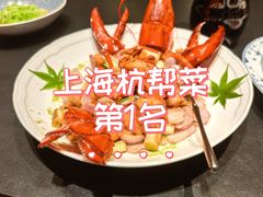 -锦楼·臻选新杭帮(正大广场店)