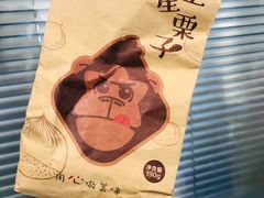 -星星奶冰·汤圆(甘肃路店)