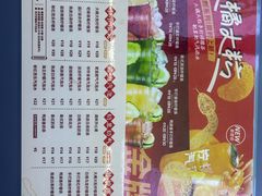 -Yes Lemon就是柠·手打柠檬茶(苏州中心一店)