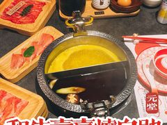 -降霜牛寿喜烧.和牛金赏Plus(501城市广场店)