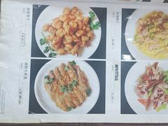 -老山记海城馅饼大酒店(振兴小区店)