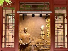 -李叔同故居纪念馆