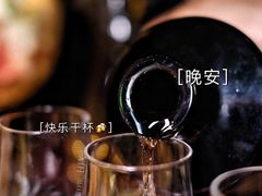 -隐肆威士忌鸡尾酒吧(玉沙国际店)