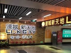 -连城·新天地(福华一路店)