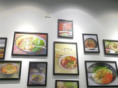 -耙豌豆重庆小面
