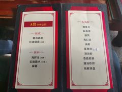 -丽江庭院之爱在路上(西单店)