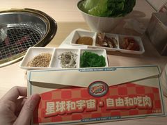 -伊茉家的烤肉店(勒泰中心店)