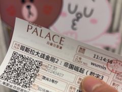 -百丽宫影城(ifc商场店)