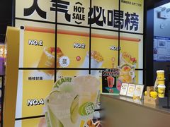 -7分甜(天津南开大悦城店)