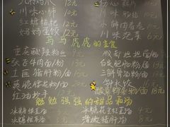 -爆炸头阿姨小四川正宗川味小吃(无任何分店)