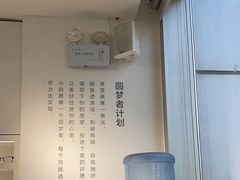 -启明眼镜(海淀黄庄店)