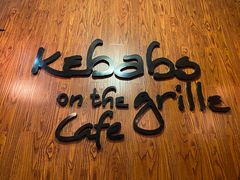 大堂-克比叔叔印度餐厅Kebabs on the Grille(永康路分店)