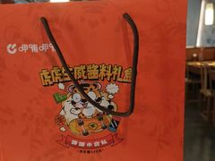 -呷哺呷哺 黄金牧场 (枣强吉美购物广场店)