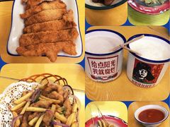 -做了不起的80后