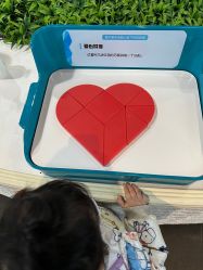 -北京科学中心儿童乐园