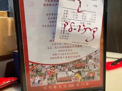 -吉布鲁牛排海鲜自助(假日国际店)