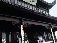 -相门城墙文化休闲景区