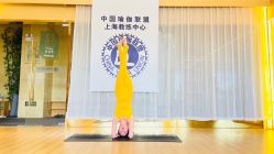点击看大图 -中国瑜伽联盟瑜伽普拉提