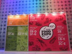 -香港会议展览中心演讲厅
