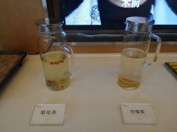 -Yestar艺星医疗美容医院
