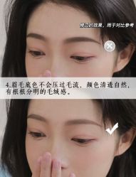-Four Seven·半永久纹眉