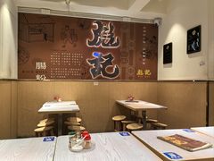 -彪记(凼仔店)