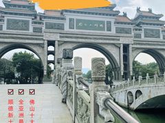 -顺峰山公园