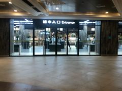 -果蔬好生活超市(乐堤港店)