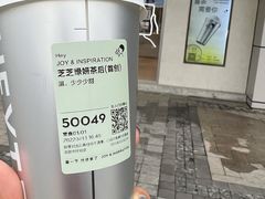 -喜茶(合肥中环城店)