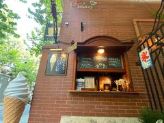 -古董花园(思南路42弄小区店)