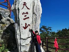 -秦岭天竺山景区