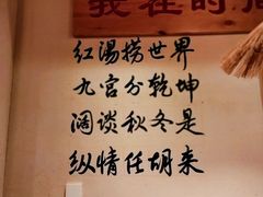 -虾领航小龙虾·吉林烧烤(柳州路店)