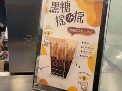 -1点点(阜通店)