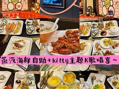 -萧邦音乐会所KTV·蒸汽活海鲜自助(福田店)