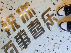 -百事喜乐炸鸡铺(合肥首店)