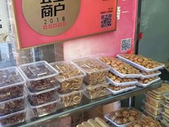 -老王记糕干(养鱼池路店)