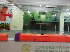 -舞蕾舞蹈·专注中国舞18年(天通苑中心校区)