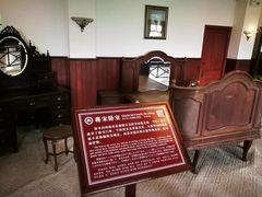 -蒋氏故居