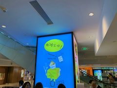 -Ice Monster冰馆·CNN评选全球十大甜品(国贸商城店)