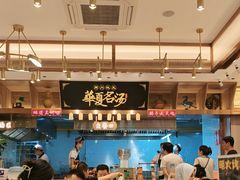-德元兰州纯汤牛肉面(龙阳路店)