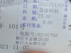 -杭州市第一人民医院(湖滨院区)