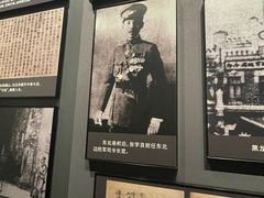 -沈阳“九·一八”历史博物馆