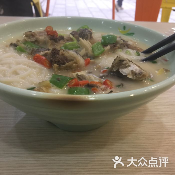 湘南红源味砍肉粉