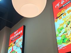 -何永光123鲜牛肉馆(1号店)