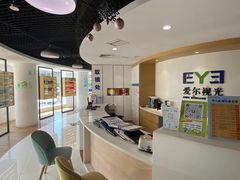 -天津大学爱尔眼科医院(天津院区)