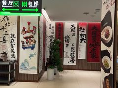 -紫泥369粗粮季(四牌楼店)