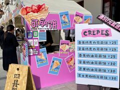 -孙文西路步行街