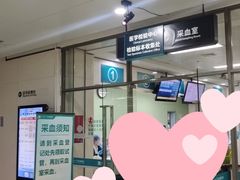 -南方医科大学深圳医院